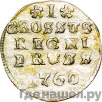 1 грош 1760 года  Для Пруссии