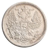 20 копеек 1881 года СПБ НФ