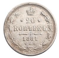 20 копеек 1881 года СПБ НФ