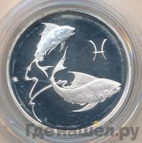 2 рубля 2003 года ММД