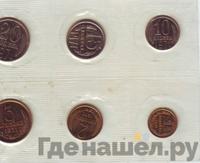 Годовой набор 1971 года ЛМД Госбанка СССР