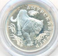 1 рубль 1993 года ЛМД