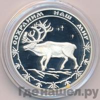 3 рубля 2004 года СПМД