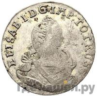 6 грошей 1759 года