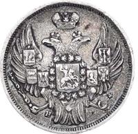 15 копеек - 1 злотый 1840 года