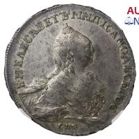 1 рубль 1759 года