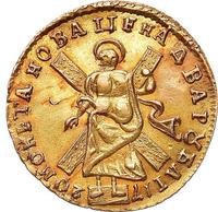 2 рубля 1720 года