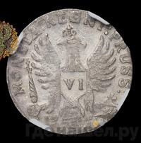 6 грошей 1759 года