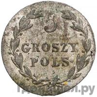 5 грошей 1819 года