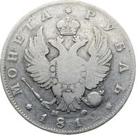 1 рубль 1812 года