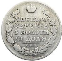 1 рубль 1812 года