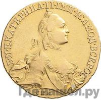 10 рублей 1765 года