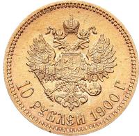 10 рублей 1900 года