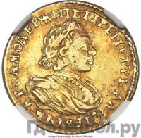 2 рубля 1721 года
