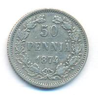 50 пенни 1874 года S Для Финляндии