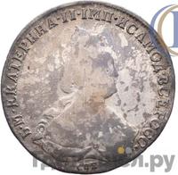 1 рубль 1791 года