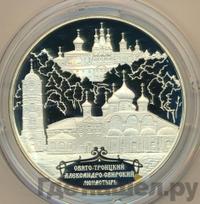 25 рублей 2010 года ММД