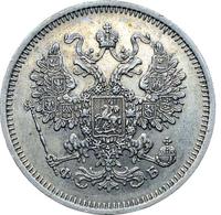 15 копеек 1860 года