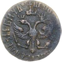 Денга 1709 года