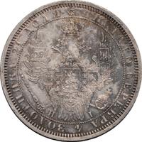 1 рубль 1855 года СПБ НI