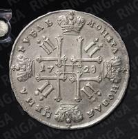 1 рубль 1728 года