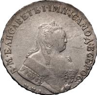 1 рубль 1751 года