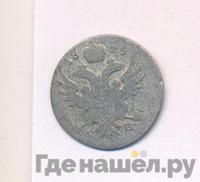 5 грошей 1825 года IВ Для Польши