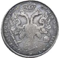 1 рубль 1725 года