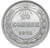 20 копеек 1921 года  РСФСР