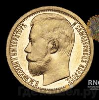 Империал - 10 рублей 1895 года АГ