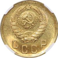 2 копейки 1940 года