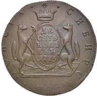 10 копеек 1773 года