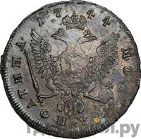 Полтина 1744 года