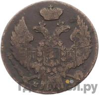 1 грош 1837 года