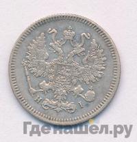 10 копеек 1869 года СПБ НI