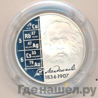 2 рубля 2009 года ММД