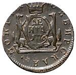 Денга 1776 года