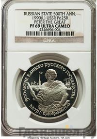 25 рублей 1990 года ЛМД