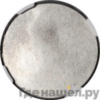 150 рублей 1989 года ЛМД