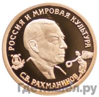 50 рублей 1993 года ММД