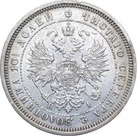 Полтина 1873 года