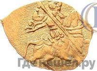 Копейка 1610 года  - 1612 Владислав Жигмонтович