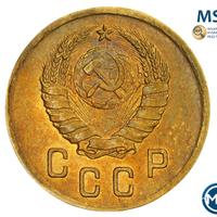 2 копейки 1940 года