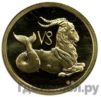 25 рублей 2002 года ММД