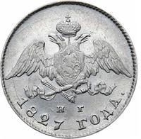 20 копеек 1827 года СПБ НГ