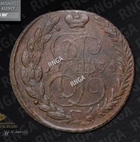5 копеек 1796 года