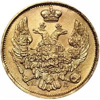 3 рубля - 20 злотых 1837 года