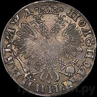 Полуполтинник 1704 года