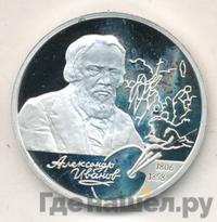 2 рубля 2006 года СПМД