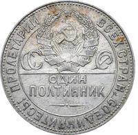 Один полтинник 1924 года